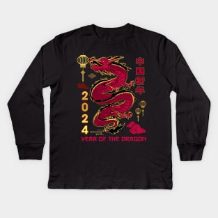 Chinese Year of Dragon 2024 Happy New Year Christmas 2024 Kids Long Sleeve T-Shirt